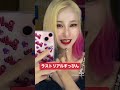 顔小さいのだけは少し自信着きました