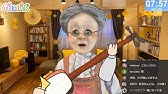 炎上の件について おはようバーチャルおばあちゃん 21年5月16日号 Youtube 炎上の件について おはようバーチャルおばあちゃん 21年5月16日号 Youtube