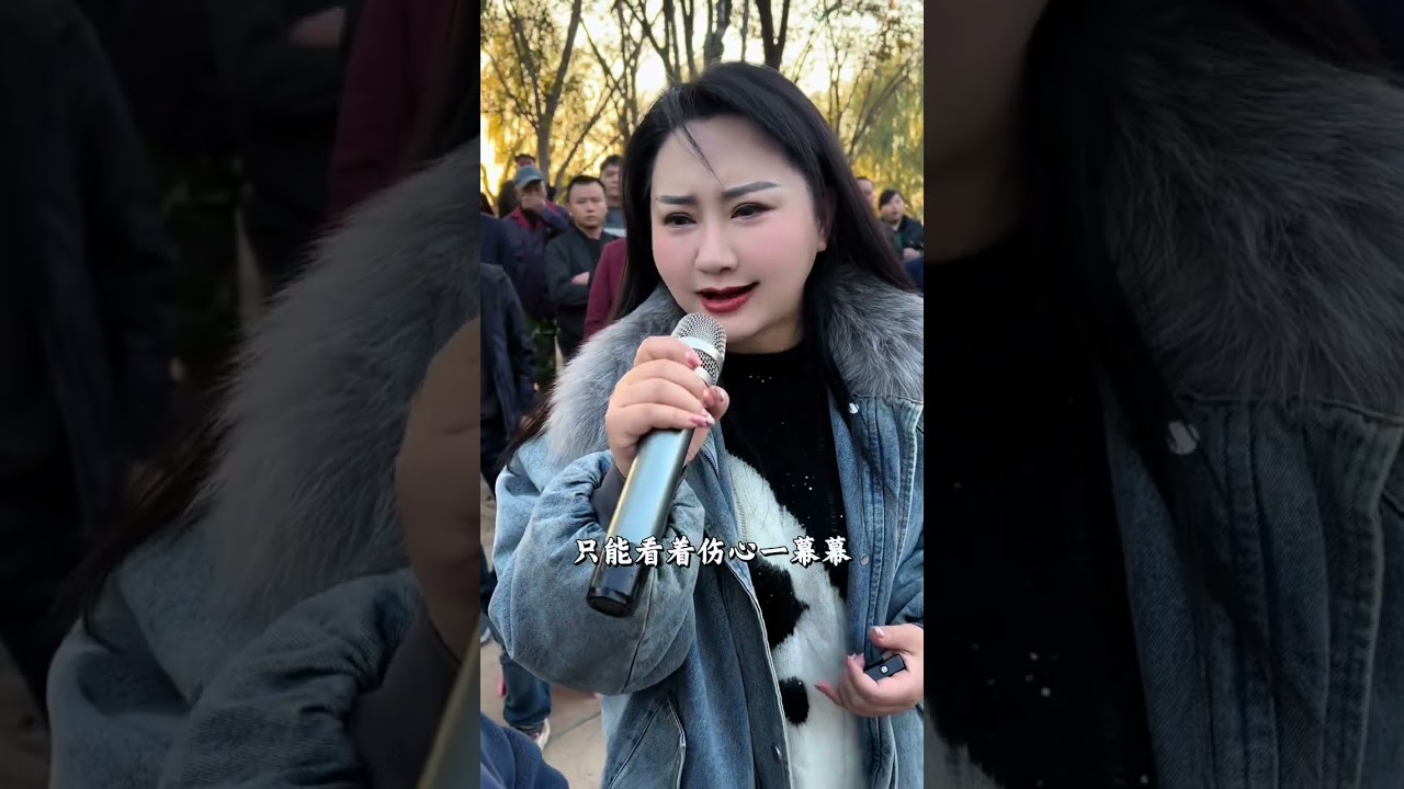 人生还遇多少苦户外唱歌 真人真唱 才艺主播