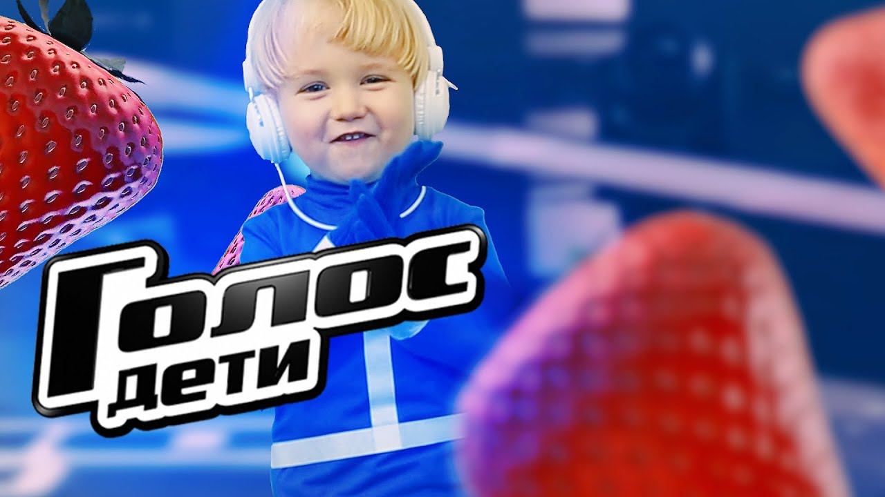 Голос дети спойлеры