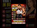 Virat Kohli Like Controversy 🚨 Influencer Lizlaz Makes Shocking Claims
