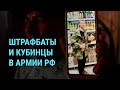 Шойгу о мобилизации. Коррупция в Украине. Что ждет армян Нагорного Карабаха | ГЛАВНОЕ