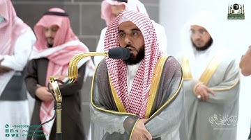 "فتيمموا صعيدًا طيبًا" تلاوة من سورة النساء 29-43 | د. عبدالله الجهني فجر 24-6-1444هـ.