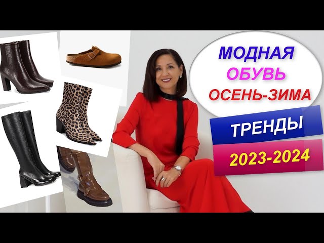 Магазин обуви в Минске, обувь купить в интернет магазин, цена