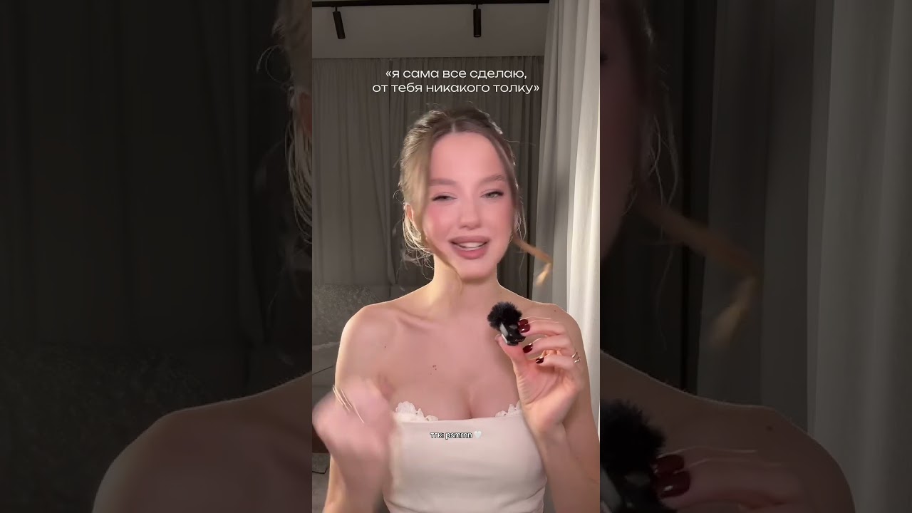 Фразы, которые спасут ваши отношения с парнем во время ссоры 🤍🙏🏻 больше в тгк: psmrnn