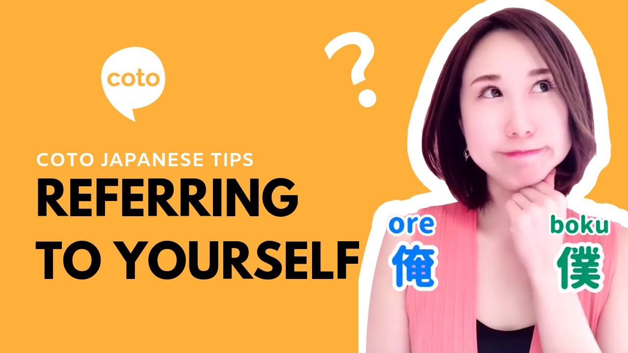 How to Talk about or Refer to Yourself in Japanese - Boku, Ore, Watashi