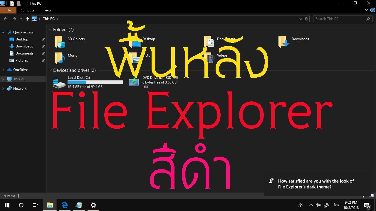  file explorer windows 10 1809 youtube