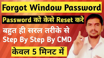 How to Reset Windows 8 / 10  / 11  Password Using Command Prompt (without Disk/Usb) #mksmartgyan