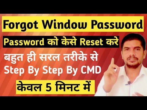 How to Reset Windows 8 / 7 / 10  Password Using Command Prompt (without Disk/Usb) #mksmartgyan