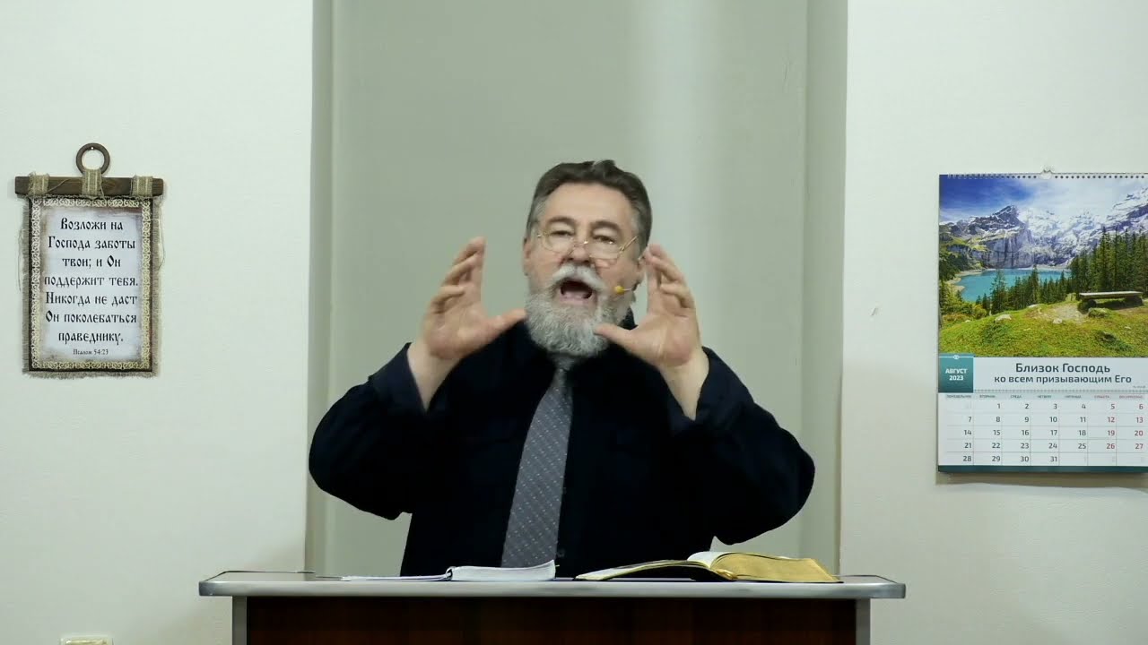 Чем опасны обольщения лжеучителей? - 3Christ.ru