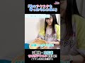 声優・立石凛 お似合いのユニフォーム姿でファン代理でアクスタ引きます【#声優esports部】#shorts