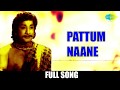 Pattum Naane | Thiruvilayadal | Sivaji Ganesan | TMS Hits | Tamil Classic Song