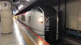 E259系クラNe011編成+クラNe018編成東京発車