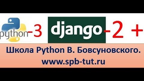 PyCharm + Django + Jupyter. Убойно понятно!