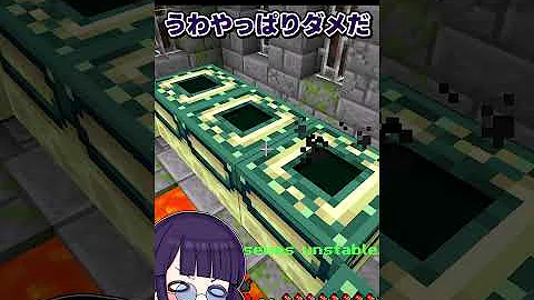 和音ゲームズかくれんぼ Mp3