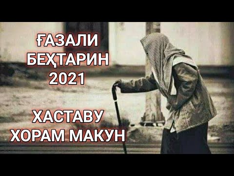 Бейне: Раббым мен Ай құдайларының күмісі