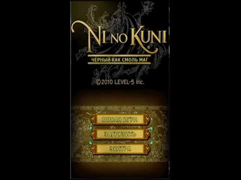 Video: Detail DS Ni No Kuni Level-5