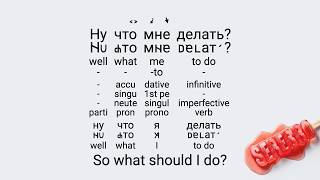 Learn Russian Through Music: SEREBRO – Сладко (Sladko) [Russian Lyrics + English]
