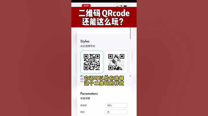 二維碼QRcode還能這麼玩？如何生成超美二維碼#ai #ai工具 #qrcode #qrcodes #qrcodevideos - 天天要聞