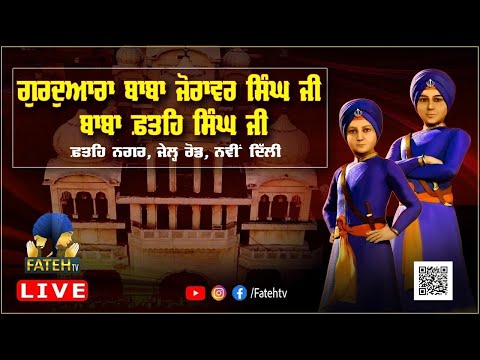 LIVE-Gurdwara Baba Zorawar Singh Baba Fateh Singh Ji 03.04.2026 / MORNING