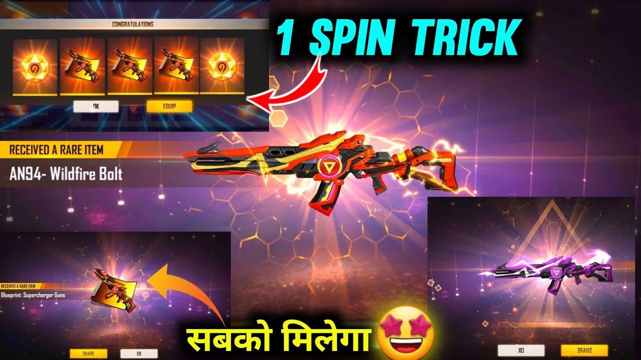 an94 incubator one spin trick | how to get blueprint in one spin | an94 incubator spin