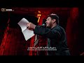 قصيدة يغالينه استقبال محرم الحرام للرادودالحسيني محمد الجنامي كلمات شاعرها ميثاق الحمداني لايك تعليق