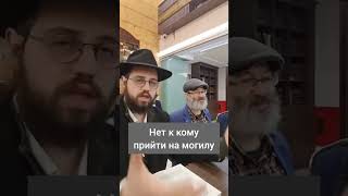 Жертвопринесення псевдо-праведника #ейняков #талмуд