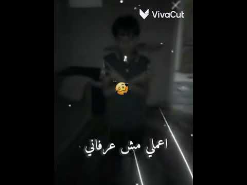 اسمي لو اتقال تاني هديك كف ايراني اعملي نفسك مش عارفاني