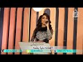 دنيا بطمة هذه كل السالفة