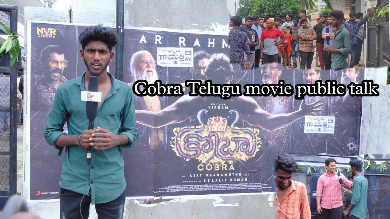 cobra movie public talk || Review||  Alpha Cine TV