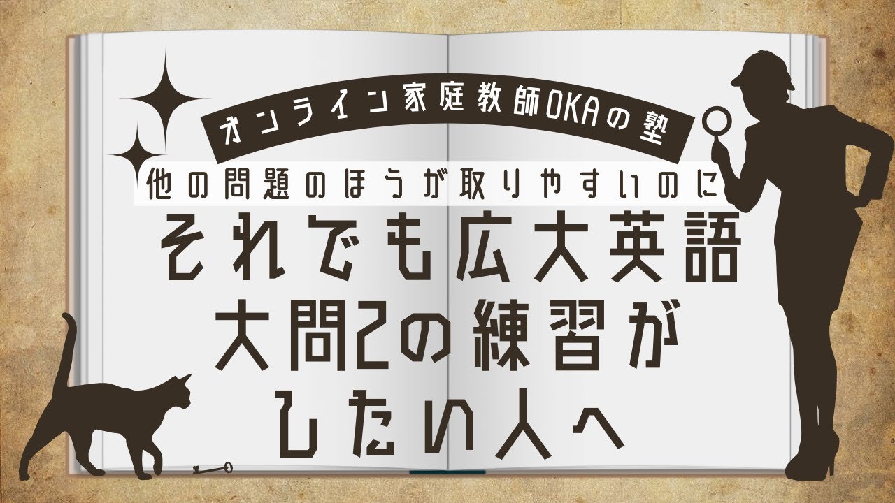 広島大学大問2練習問題