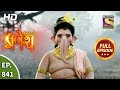 Vighnaharta Ganesh - Ep 841 - Full Episode - 26th February, 2021