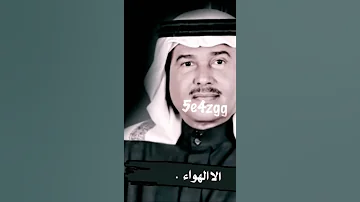 خالد عبدالرحمن محمد عبده 