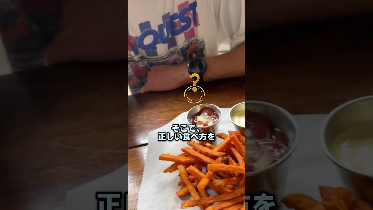 ポテトのソースが汚れない裏ワザ🍟