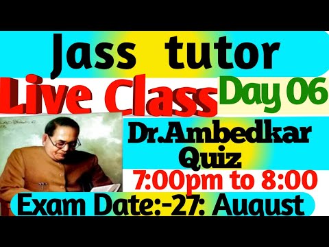Live Class Day 06 Dr Ambedkar Message 14 quiz Competition 2023II 50000 ਜਿੱਤਣਾ ਹੀ ਜਿੱਤਣਾ II #ambedkar