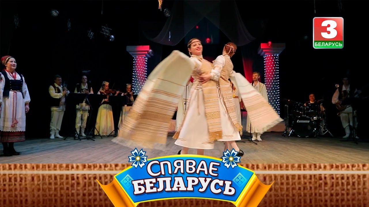 Беларусь 3 песни. Беларусь 3 песни. Наперад у будучыню. Тв3 беларусь реклама 2016. Беларусь 3.