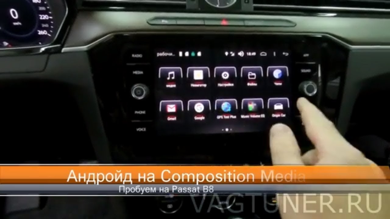 Media in passat