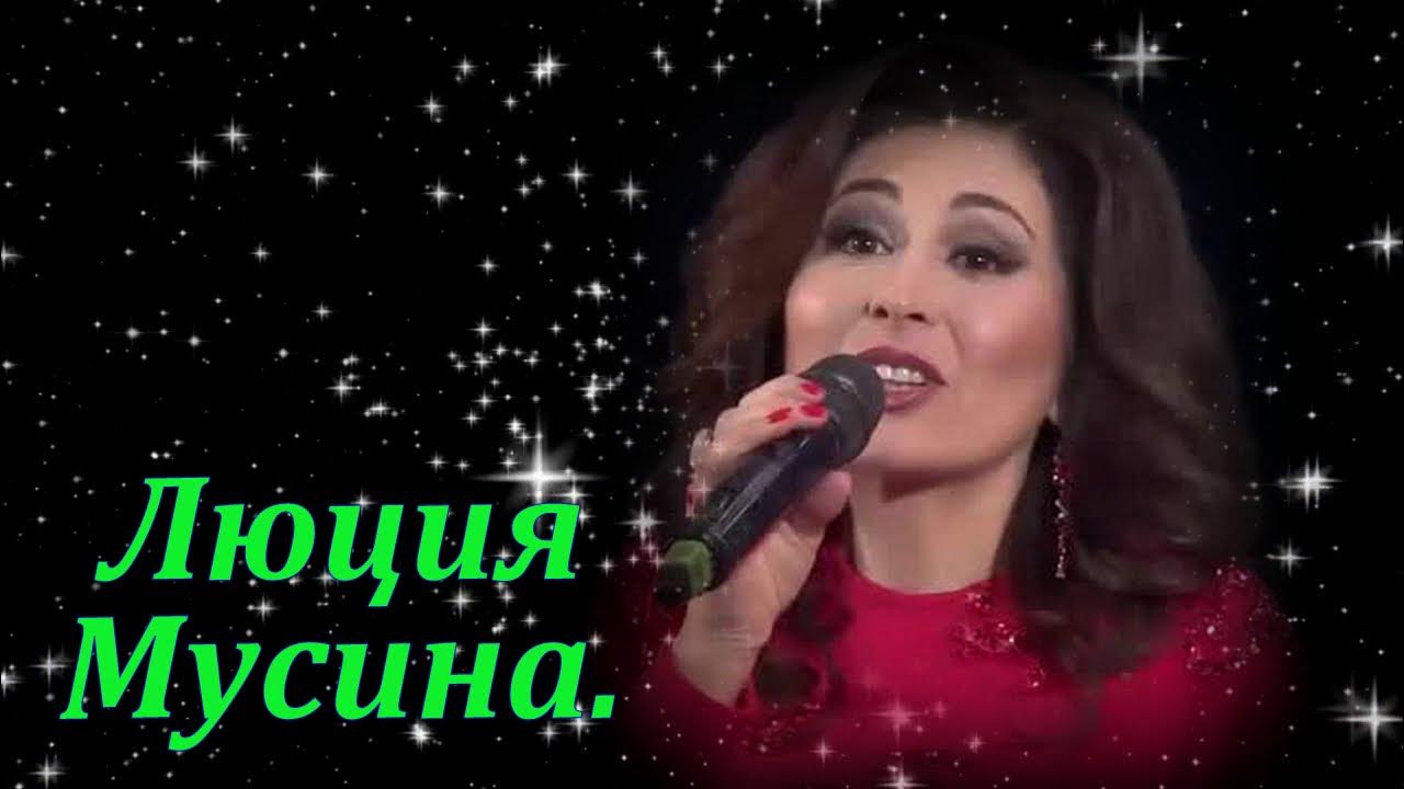 Люция Мусина. Бәхет тәме, КЦ Сайдаш, 3 августа 2021 в Казани