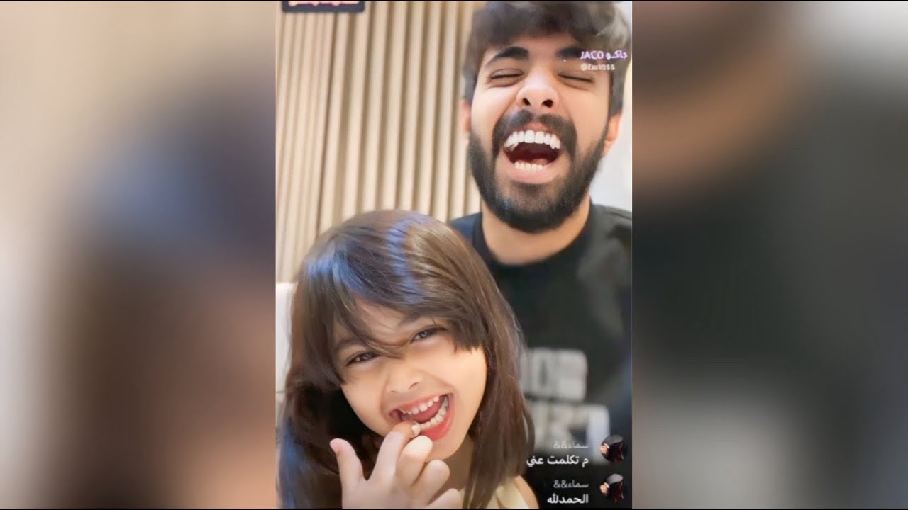 بث عبدالله العنزي مع دينا بجاكو لايف (328)