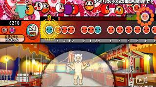 太鼓さん次郎 本格的ニジイロver 風 配布あり くり みぃ 太鼓さん次郎 本格的ニジイロver 風 配布あり くり みぃ