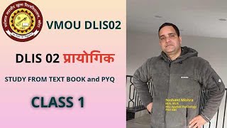VMOU DLIS 02 TEXT BOOK STUDY EXAM PREPARATION  CLASS 1