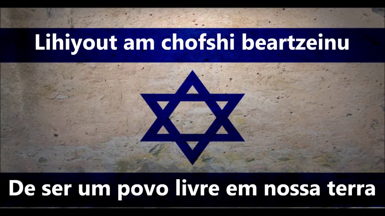 Hino de Israel - Hatikva (Leg. Português)