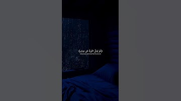 #تلاوة خاشعه للشيخ ياسر الدوسري 💚 اكتب شئ تؤجر عليه ♥️😚
