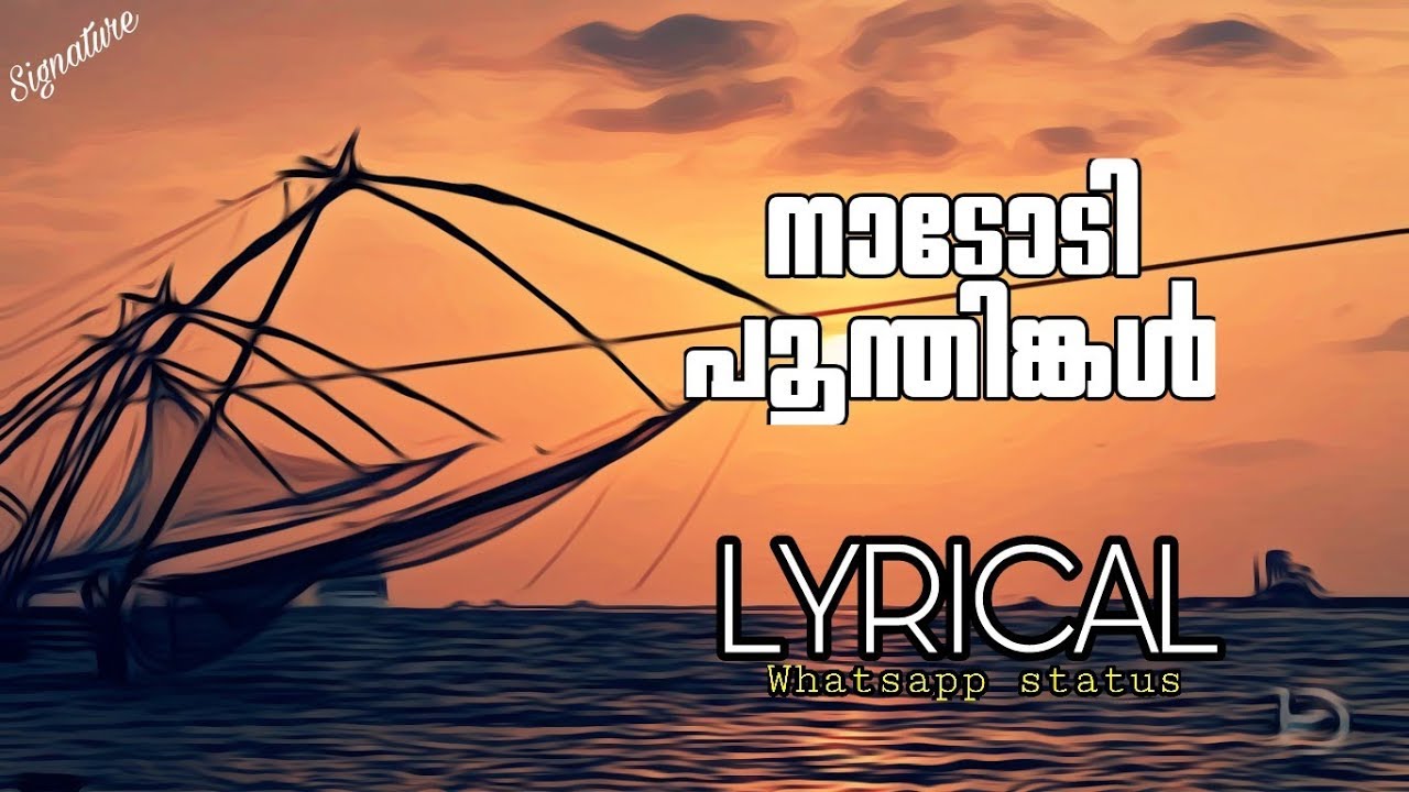 Nadodi poonthinkal New lyrical status WhatsApp Status Cover Song Usthad YouTube