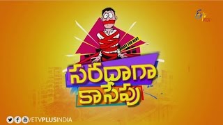 Sardaga Kasepu - Latest Promo