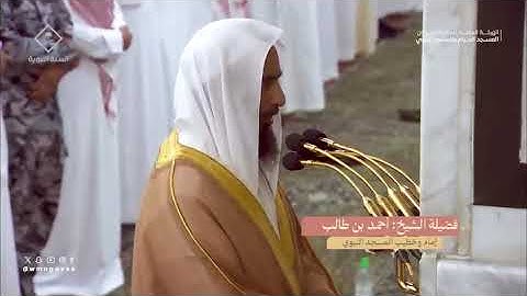 تلاوة فريدة رائعة من سورة الأنعام للشيخ أحمد بن طالب حميد " رمضان ❤️