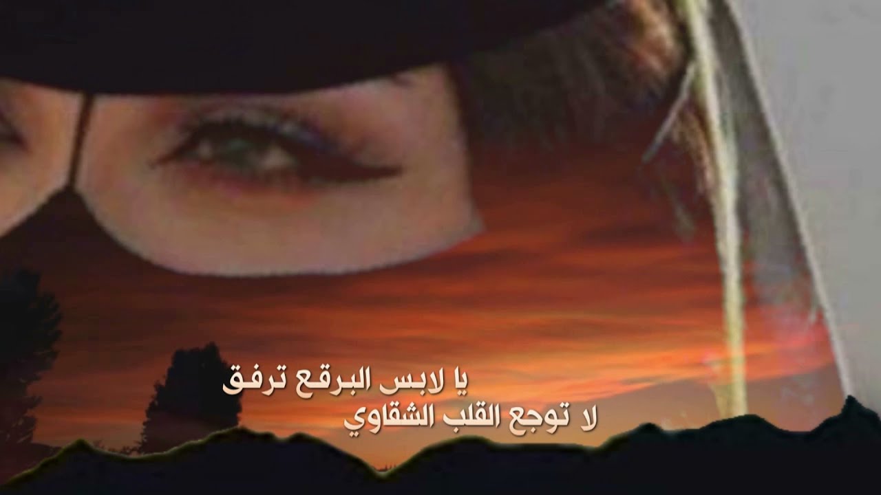 القلب الشقاوي * كلمات/ فالح المسـردي * اداء الفنان /  غــازي * #حصري_2021