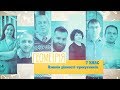 7 класс, 5 июня - Урок онлайн Геометрия: Признаки равенства треугольников