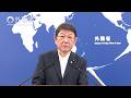 〔July 24〕Regular Press Conference：Minister for Foreign Affairs of Japan, MOTEGI Toshimitsu