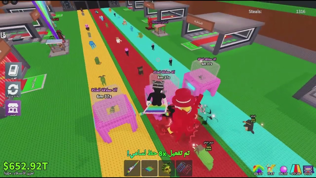 حدث ماب السرقة روب تاريخي (في ذكريات🔥)